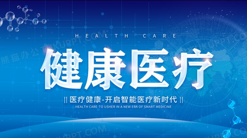 药膳减肥食谱推荐