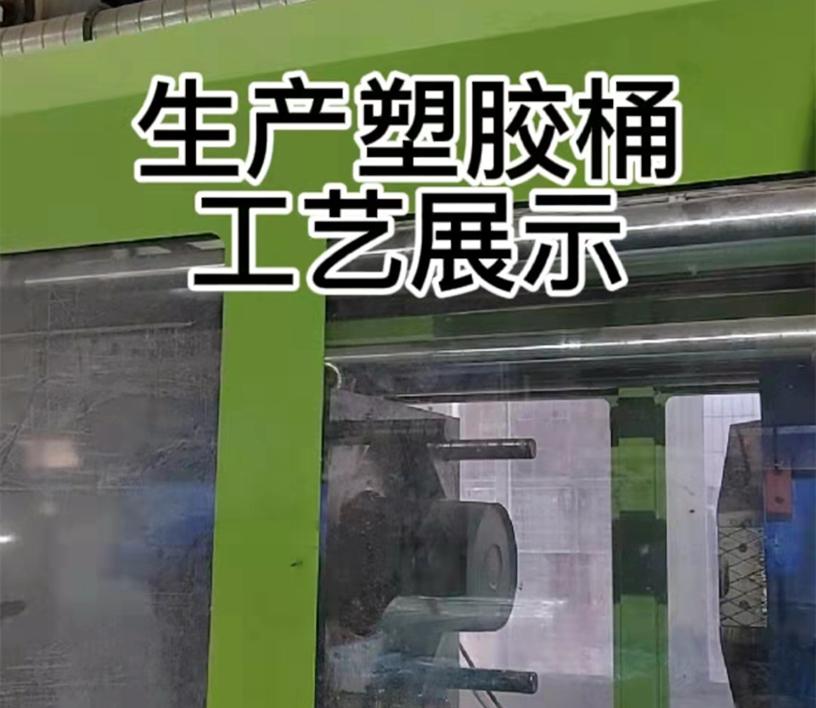 生産膠桶工藝展示